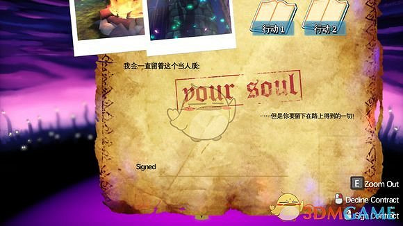 《時光之帽》全彩蛋介紹 《時光之帽》全彩蛋介紹