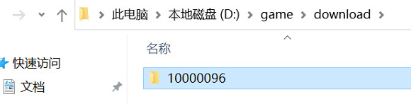 《仙劍奇俠傳7》手動刪除遊戲安裝包流程分享