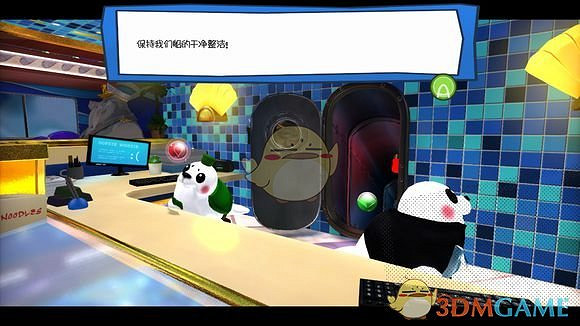 《時光之帽》全彩蛋介紹 《時光之帽》全彩蛋介紹