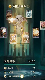 《哈利波特》雷電霹靂賽卡組推薦 雷電霹靂賽玩法攻略 《哈利波特》雷電霹靂賽卡組推薦 雷電霹靂賽玩法攻略