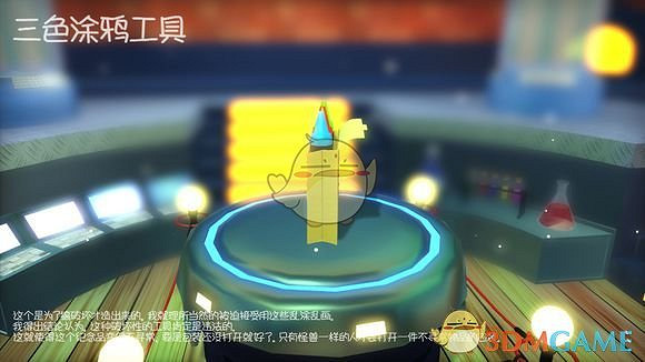 《時光之帽》全紫色裂縫開啟方法介紹 《時光之帽》全紫色裂縫開啟方法介紹