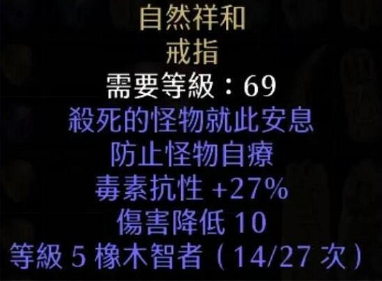 《暗黑破壞神2獄火重生》怎麽快速到沃特大廳?苦痛大廳傳送點使用心得 《暗黑破壞神2獄火重生》怎麽快速到沃特大廳?苦痛大廳傳送點使用心得