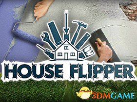 房產達人全買家購房要求清單