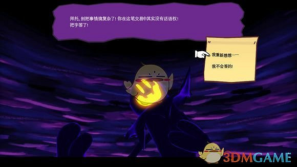 《時光之帽》全彩蛋介紹 《時光之帽》全彩蛋介紹