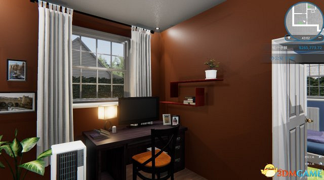 房產達人各種房間類型解析