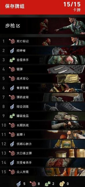 《喋血復仇》噩夢通關卡組怎麽搭配?噩夢通關卡組搭配心得 《喋血復仇》噩夢通關卡組怎麽搭配?噩夢通關卡組搭配心得