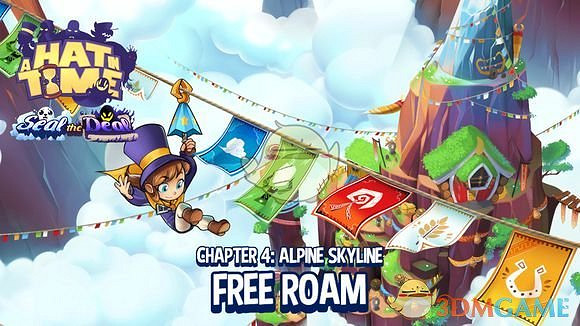 《時光之帽》全裂縫快速尋找路線