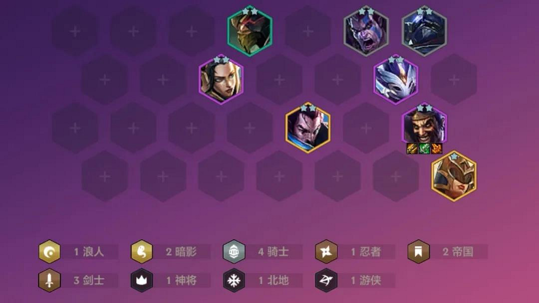 《金鏟鏟之戰》1.20A帝騎德萊文怎麽玩 德萊文主C出裝陣容搭配 《金鏟鏟之戰》1.20A帝騎德萊文怎麽玩 德萊文主C出裝陣容搭配