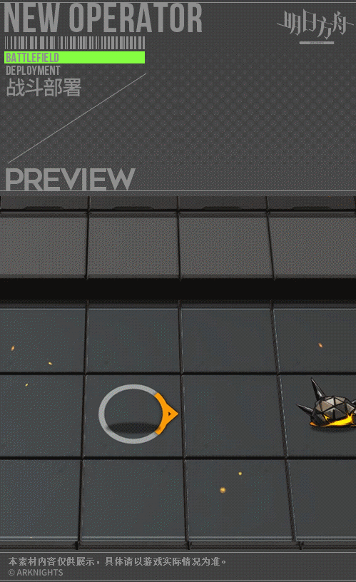 《明日方舟》暇光皮膚異月災裔 紅鬆林暇光皮膚技能特效一覽 《明日方舟》暇光皮膚異月災裔 紅鬆林暇光皮膚技能特效一覽