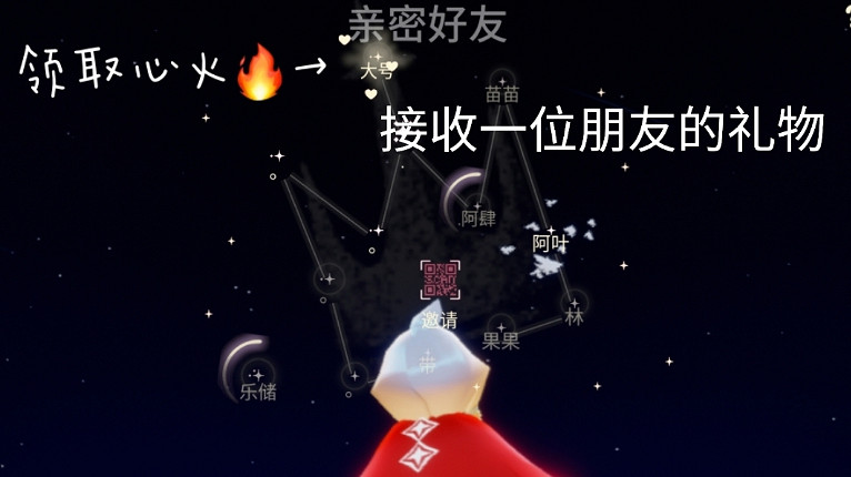 《光遇》10.15任務攻略 10月15日每日任務怎麽做