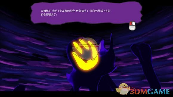 《時光之帽》全彩蛋介紹 《時光之帽》全彩蛋介紹