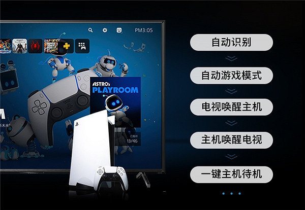 飛利浦全能遊戲電視G1系列新銳上市,打造不一樣大屏遊戲王者 飛利浦全能遊戲電視G1系列新銳上市,打造不一樣大屏遊戲王者