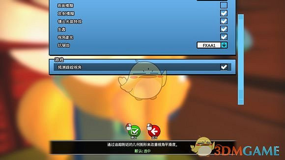 《時光之帽》視角攝影機設定指南 《時光之帽》視角攝影機設定指南