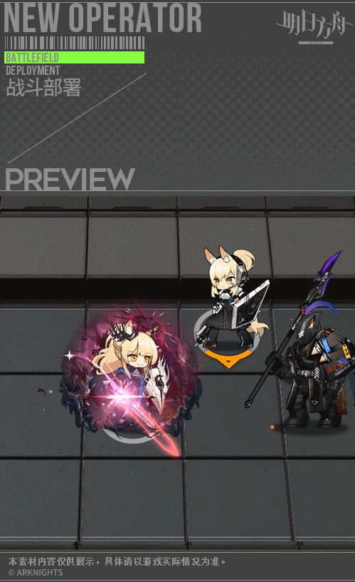 《明日方舟》暇光皮膚異月災裔 紅鬆林暇光皮膚技能特效一覽 《明日方舟》暇光皮膚異月災裔 紅鬆林暇光皮膚技能特效一覽