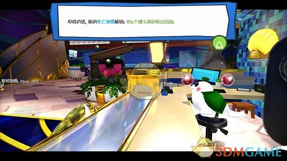 《時光之帽》全彩蛋介紹 《時光之帽》全彩蛋介紹