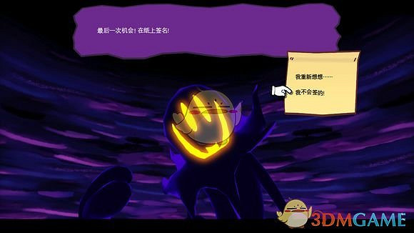 《時光之帽》全彩蛋介紹 《時光之帽》全彩蛋介紹