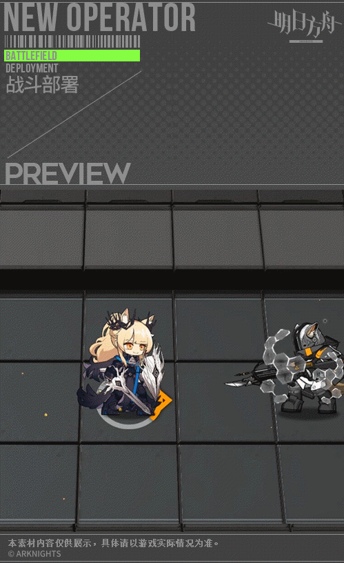 《明日方舟》暇光皮膚異月災裔 紅鬆林暇光皮膚技能特效一覽 《明日方舟》暇光皮膚異月災裔 紅鬆林暇光皮膚技能特效一覽