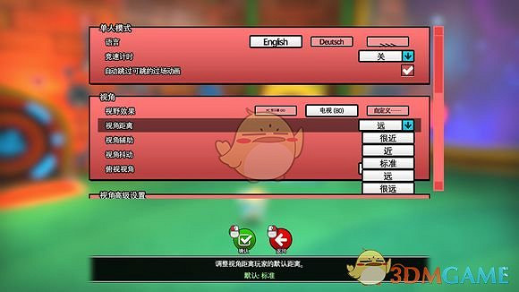 《時光之帽》視角攝影機設定指南 《時光之帽》視角攝影機設定指南