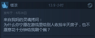 在遊戲中當個粉刷匠 《房產達人》Steam商店收獲諸多好評