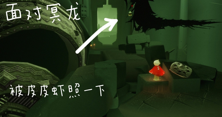 《光遇》10.15任務攻略 10月15日每日任務怎麽做