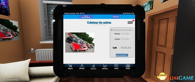 房產達人自定義海報設定方法