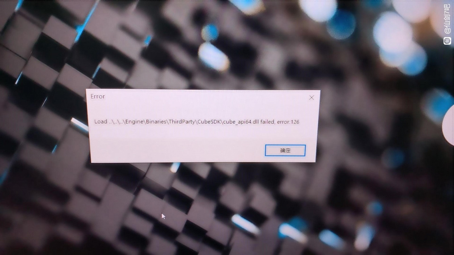 《仙劍奇俠傳7》系統彈窗解決方法分享