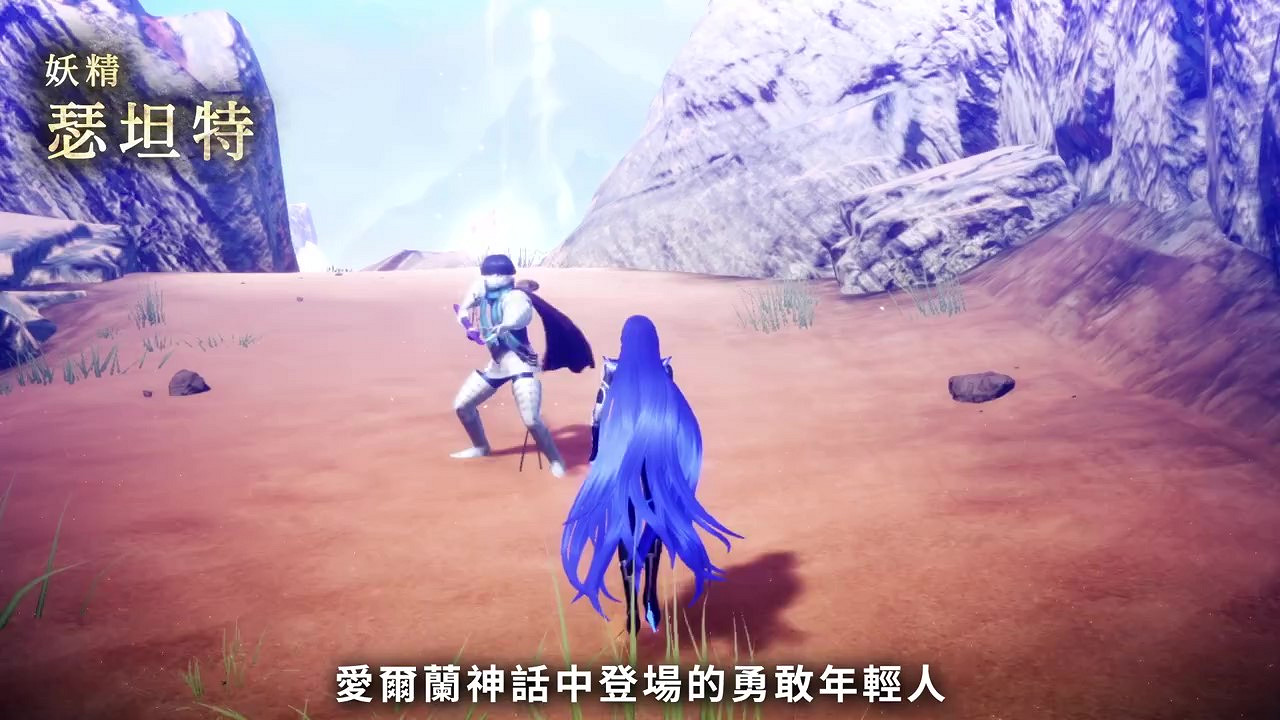 《真·女神轉生5》惡魔介紹:愛爾蘭妖精瑟坦特 《真·女神轉生5》惡魔介紹:愛爾蘭妖精瑟坦特