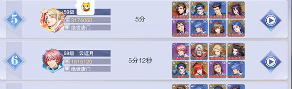 《斗羅大陸魂師對決》裂魂牛速通陣容 永世之約裂魂牛怎麽打 《斗羅大陸魂師對決》裂魂牛速通陣容 永世之約裂魂牛怎麽打