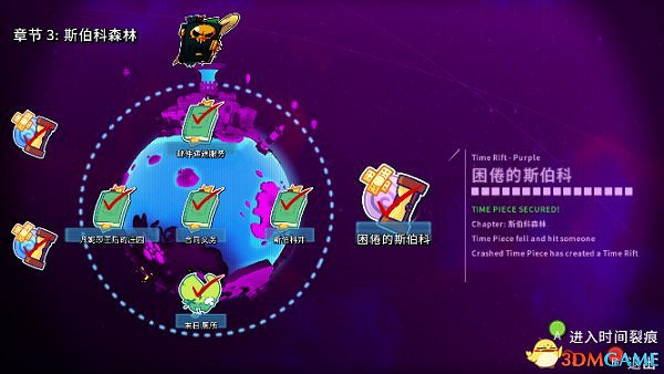 時光之帽第三關隱藏彩蛋位置介紹
