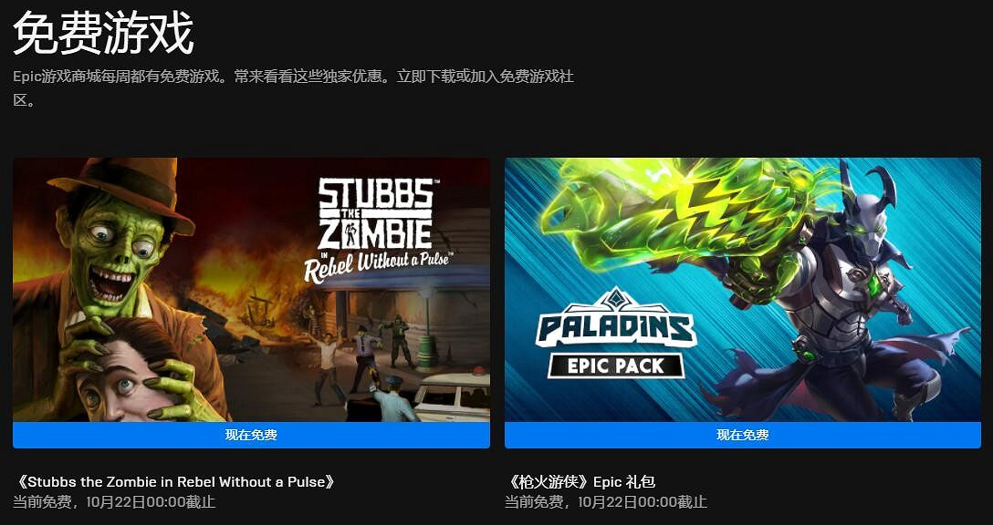 暴雪解釋《暗黑2重製》伺服器問題 《柏德之門3》更新檔上線