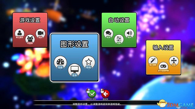 3DM漢化組出品 《時光之帽》完整漢化硬碟版下載 3DM漢化組出品 《時光之帽》完整漢化硬碟版下載