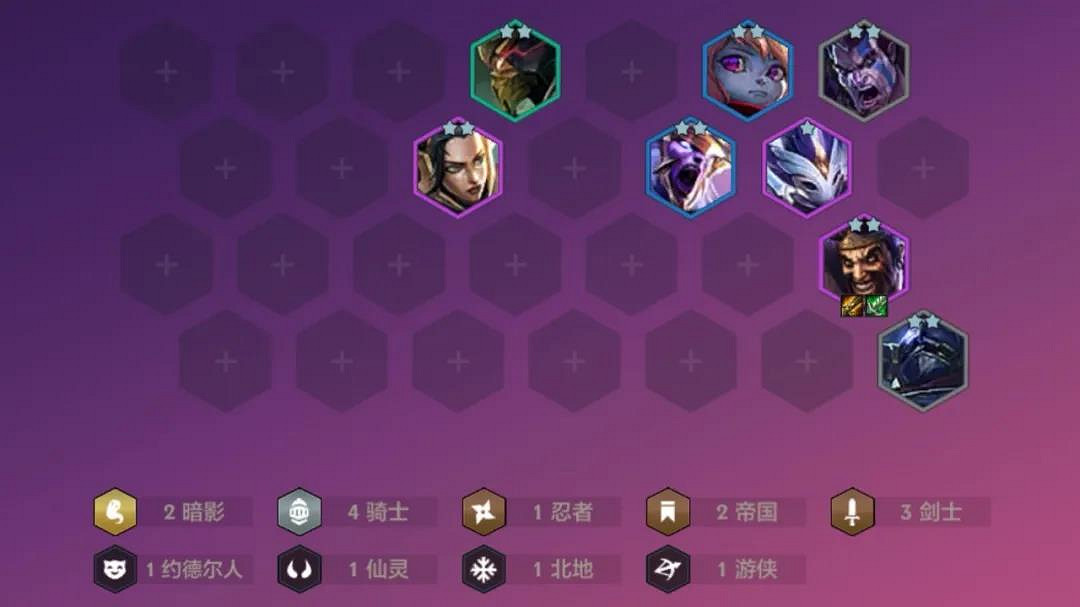 《金鏟鏟之戰》帝騎德萊文陣容怎麽玩 帝騎德萊文陣容出裝推薦 《金鏟鏟之戰》帝騎德萊文陣容怎麽玩 帝騎德萊文陣容出裝推薦