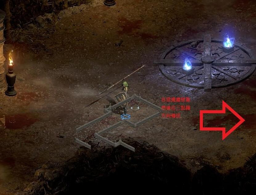 《暗黑破壞神2獄火重生》怎麽快速到沃特大廳?苦痛大廳傳送點使用心得 《暗黑破壞神2獄火重生》怎麽快速到沃特大廳?苦痛大廳傳送點使用心得