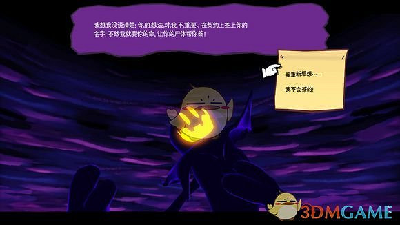 《時光之帽》全彩蛋介紹 《時光之帽》全彩蛋介紹