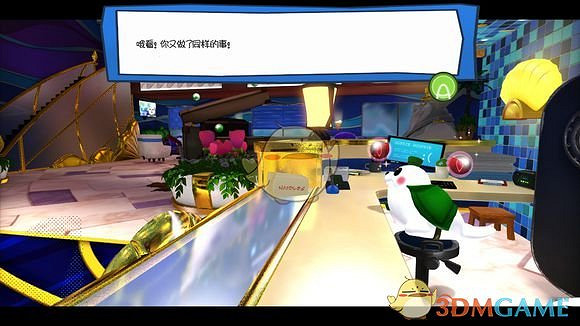 《時光之帽》全彩蛋介紹 《時光之帽》全彩蛋介紹