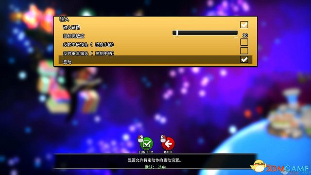 3DM漢化組出品 《時光之帽》完整漢化硬碟版下載 3DM漢化組出品 《時光之帽》完整漢化硬碟版下載