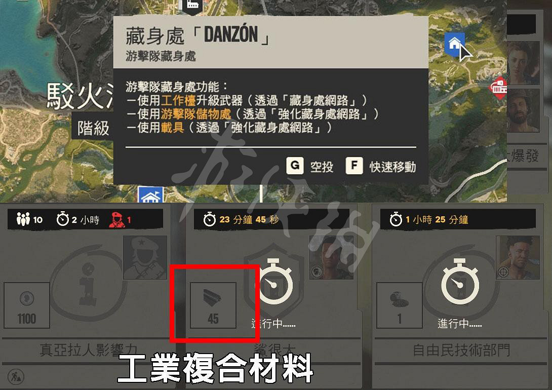 《極地戰嚎6》工業合成物怎麽刷?工業合成物工業電路刷法分享 《極地戰嚎6》工業合成物怎麽刷?工業合成物工業電路刷法分享