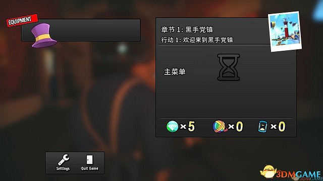 3DM漢化組出品 《時光之帽》完整漢化硬碟版下載 3DM漢化組出品 《時光之帽》完整漢化硬碟版下載