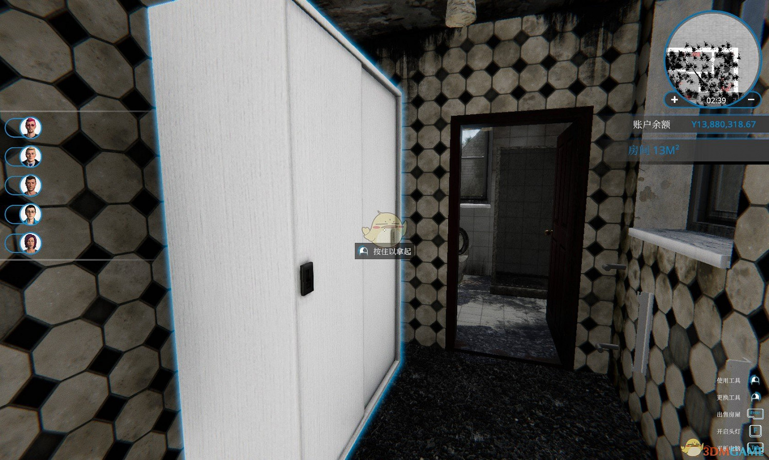 《房產達人》全成就怎麽獲得 全成就攻略 《房產達人》全成就怎麽獲得 全成就攻略