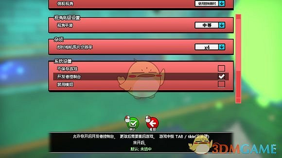 《時光之帽》控制台程式碼大全 《時光之帽》控制台程式碼大全