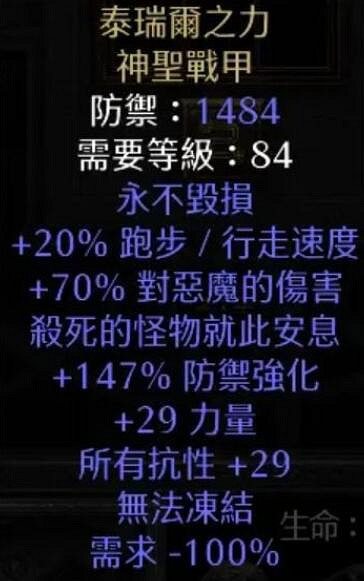 《暗黑破壞神2獄火重生》怎麽快速到沃特大廳?苦痛大廳傳送點使用心得 《暗黑破壞神2獄火重生》怎麽快速到沃特大廳?苦痛大廳傳送點使用心得