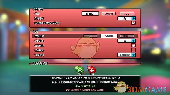 《時光之帽》視角攝影機設定指南 《時光之帽》視角攝影機設定指南