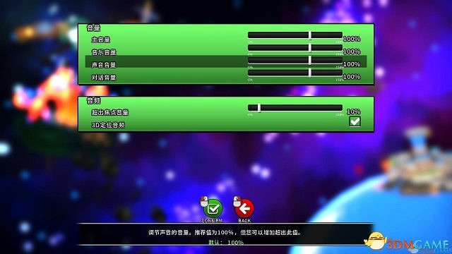 3DM漢化組出品 《時光之帽》完整漢化硬碟版下載 3DM漢化組出品 《時光之帽》完整漢化硬碟版下載