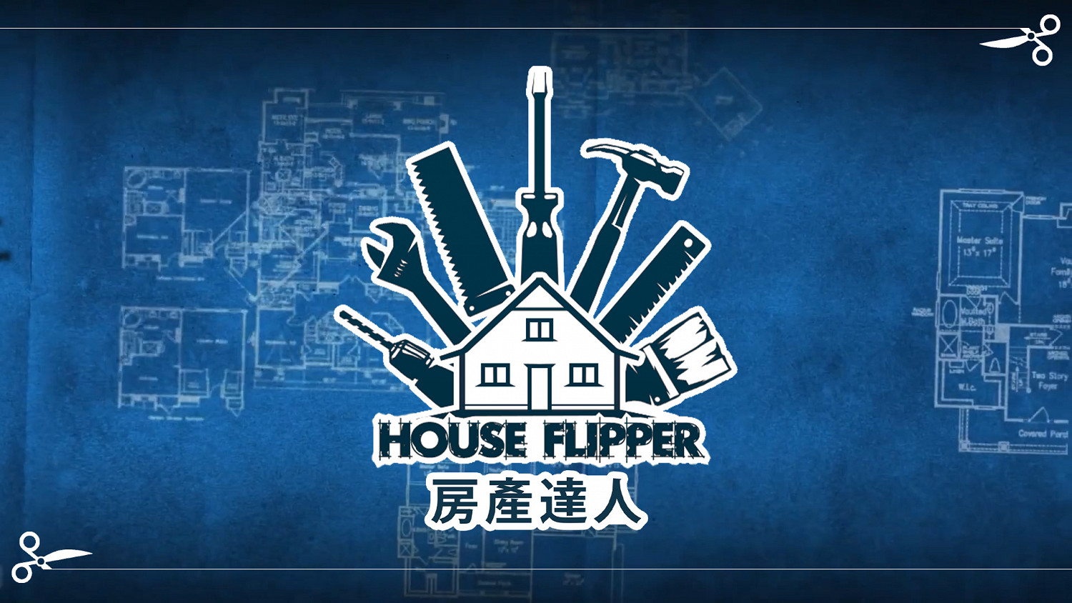《房產達人(House Flipper)》中文版7月17日登陸三大主機平台 《房產達人(House Flipper)》中文版7月17日登陸三大主機平台