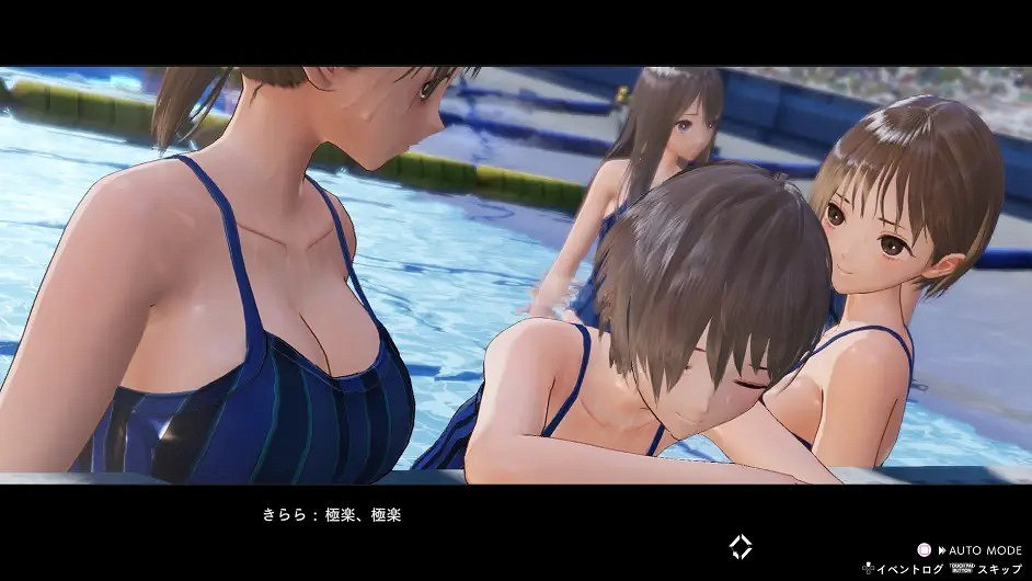 《藍色反射:帝》官方情報第六彈 一起泡澡加深羈絆 《藍色反射:帝》官方情報第六彈 一起泡澡加深羈絆