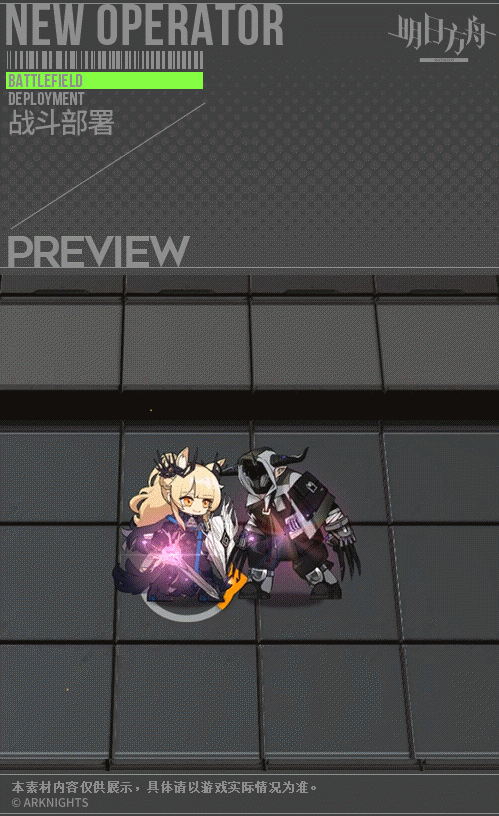 《明日方舟》暇光皮膚異月災裔 紅鬆林暇光皮膚技能特效一覽 《明日方舟》暇光皮膚異月災裔 紅鬆林暇光皮膚技能特效一覽