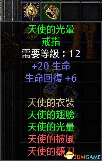 《暗黑破壞神2：獄火重生》裝備交易價值詳解 暗金套裝珠寶護身符等道具價值解析