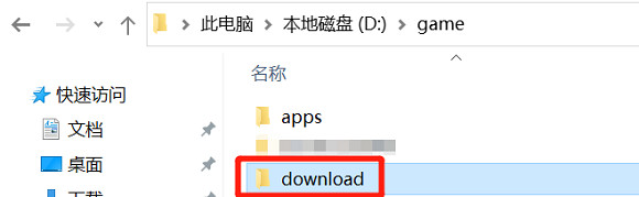《仙劍奇俠傳7》安裝包怎麽手動刪除？安裝後刪除安裝包方法介紹