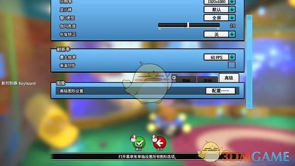 《時光之帽》視角攝影機設定指南 《時光之帽》視角攝影機設定指南