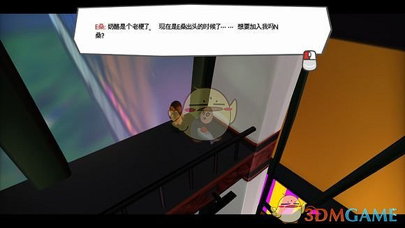 《時光之帽》全彩蛋介紹 《時光之帽》全彩蛋介紹